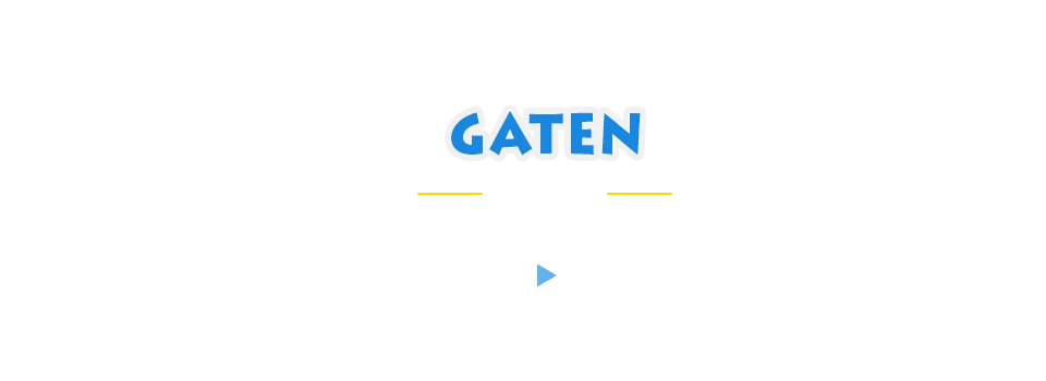 ガテン職